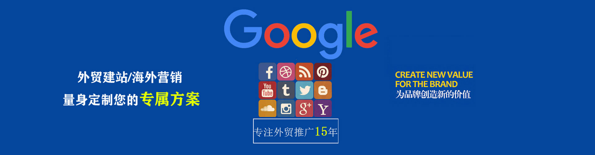 桐柏sem竞价员